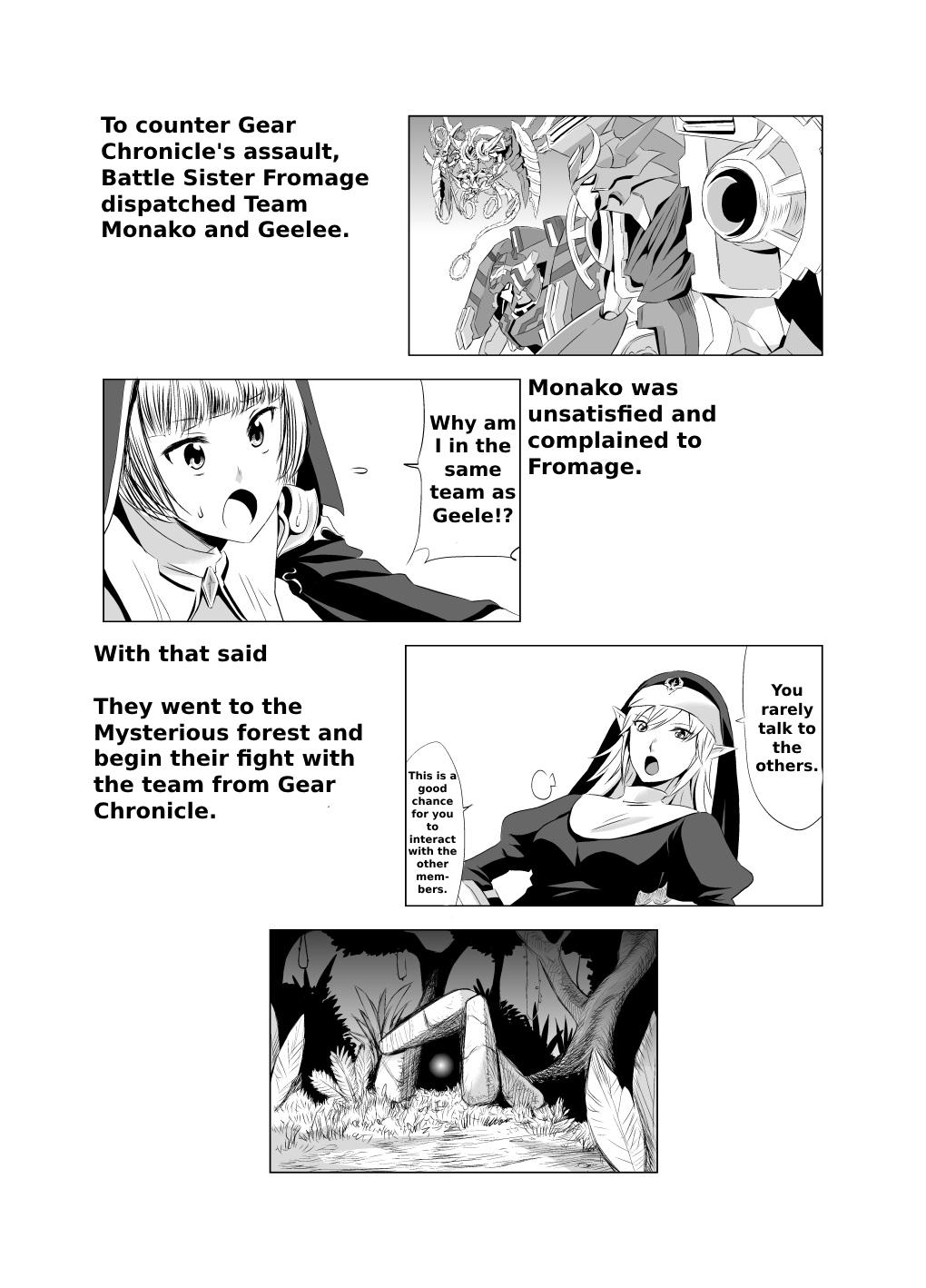 Body Massage 2nd RIDE - Cardfight vanguard Real Couple - Page 3