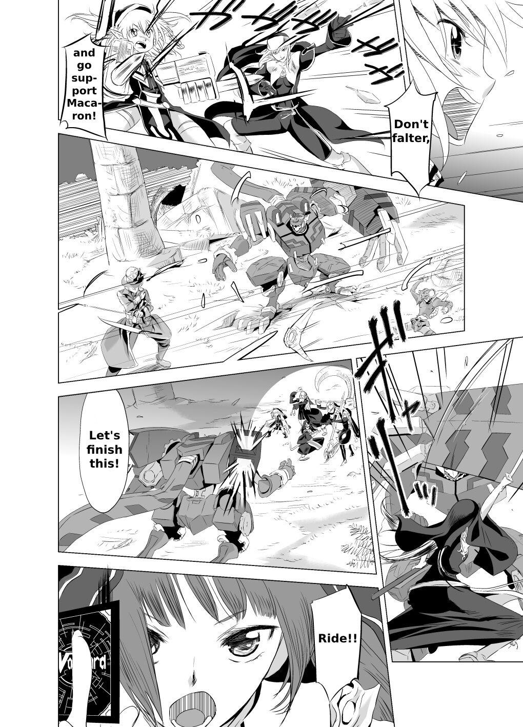 Body Massage 2nd RIDE - Cardfight vanguard Real Couple - Page 4
