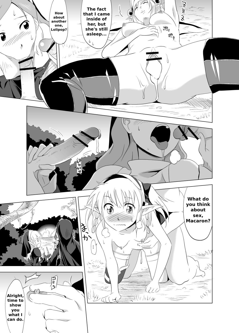 Body Massage 2nd RIDE - Cardfight vanguard Real Couple - Page 7