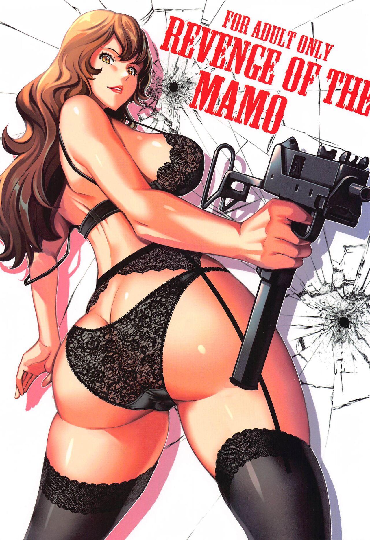 Free Rough Sex Mamo no Fukushuu - REVENGE OF THE MAMO - Lupin iii Hot Couple Sex - Page 1