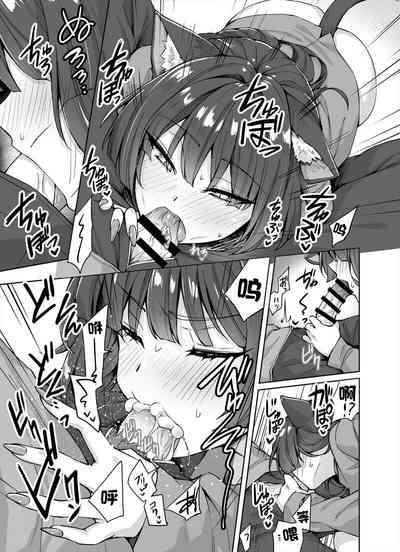 Dokusen Yoku ga Tsuyo Sugiru Yandere Kai Neko8 7