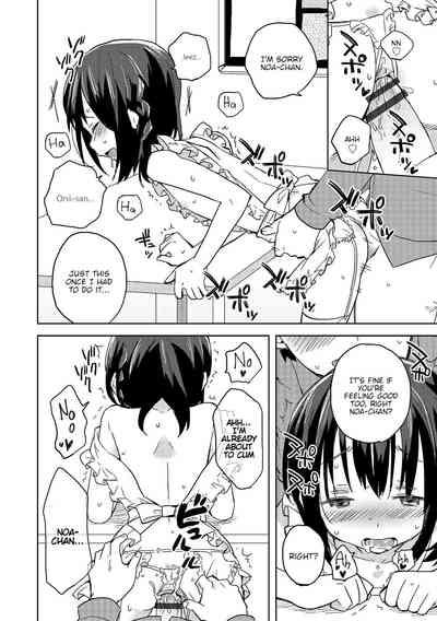 DeliHeal Otokonoko 8