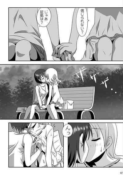 Kuttsukiboshi 9