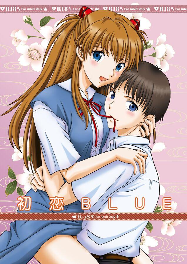 Hatsukoi BLUE 1