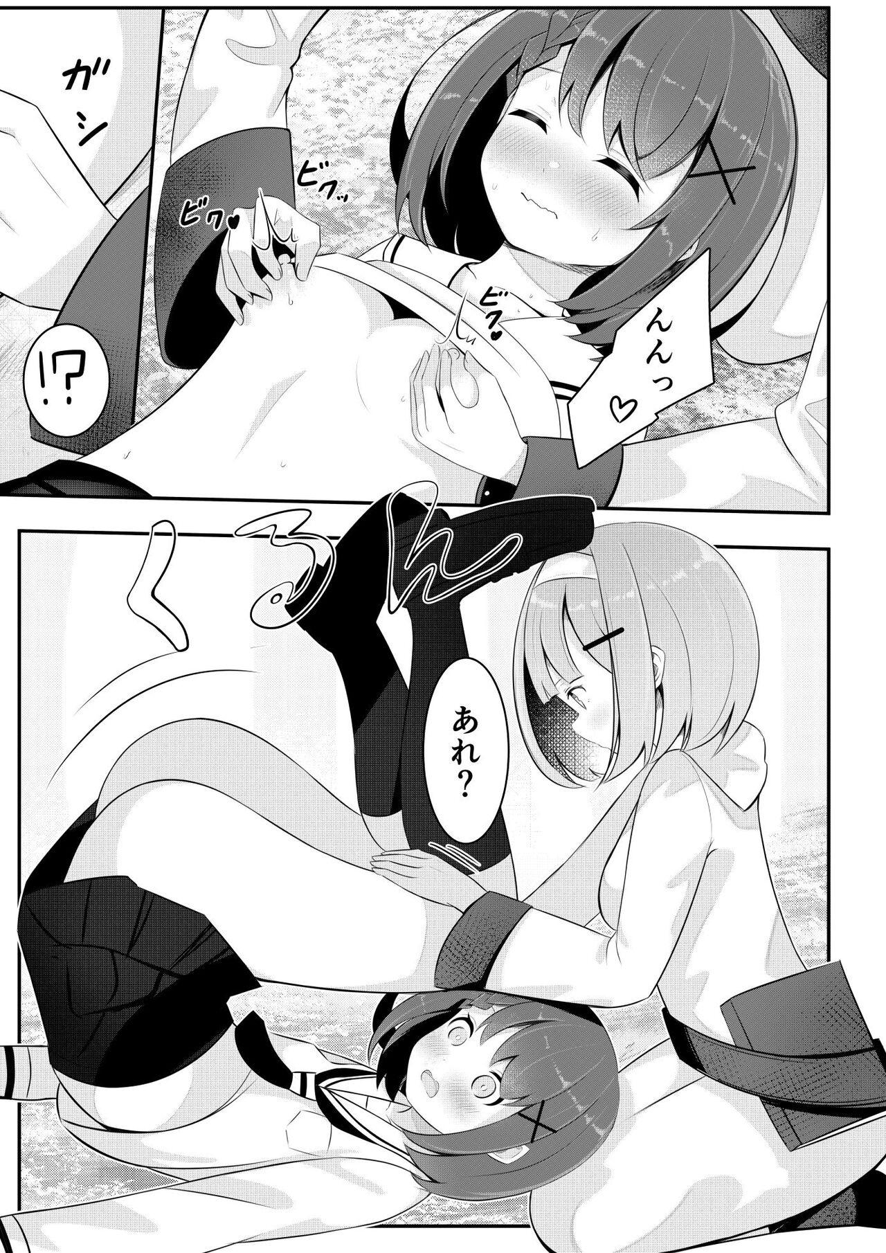 Isekai de  Yuri 0 13