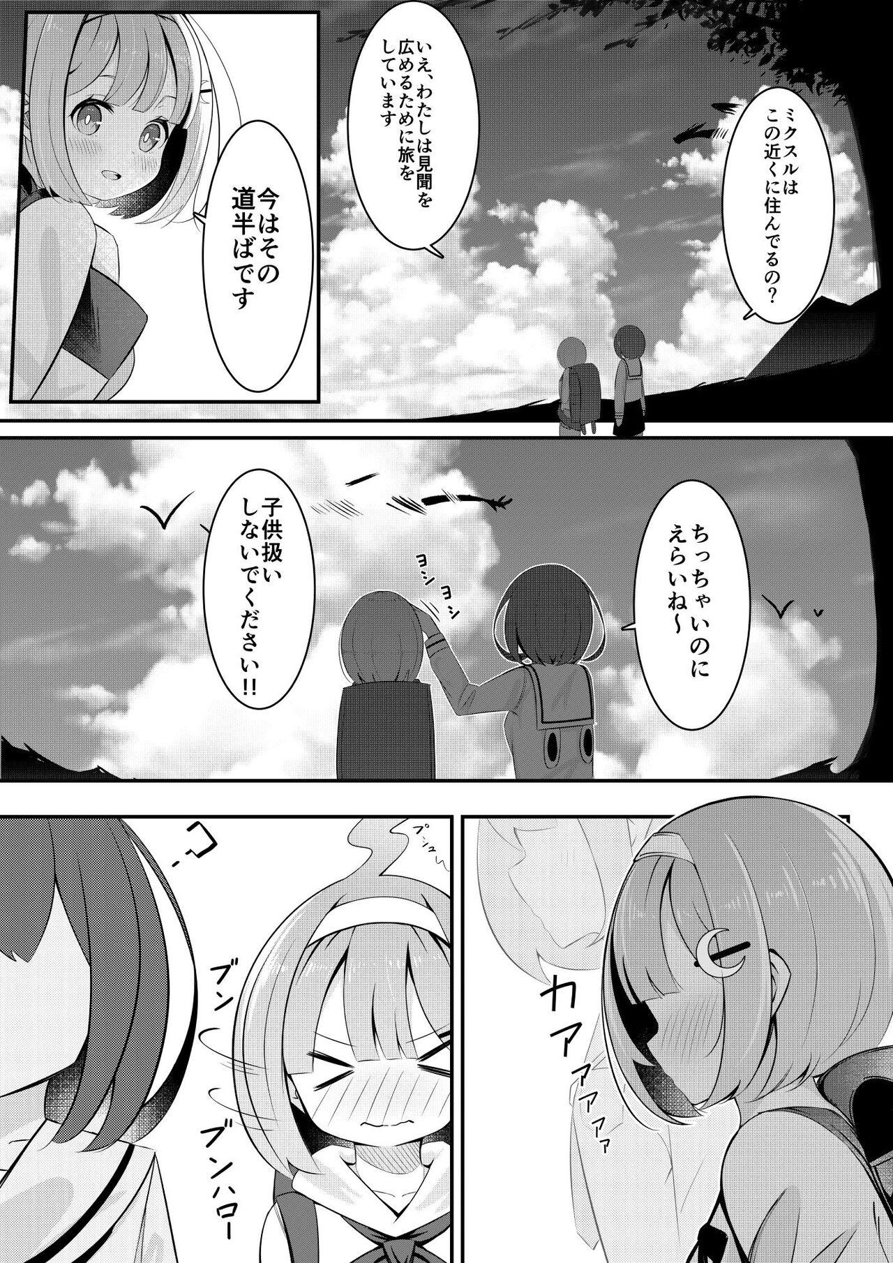 Tugging Isekai de Yuri 0 - Original Solo - Page 4