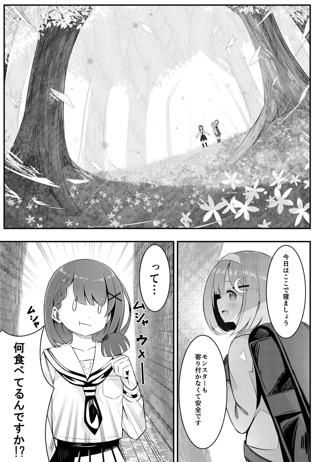 Tugging Isekai de Yuri 0 - Original Solo - Page 8