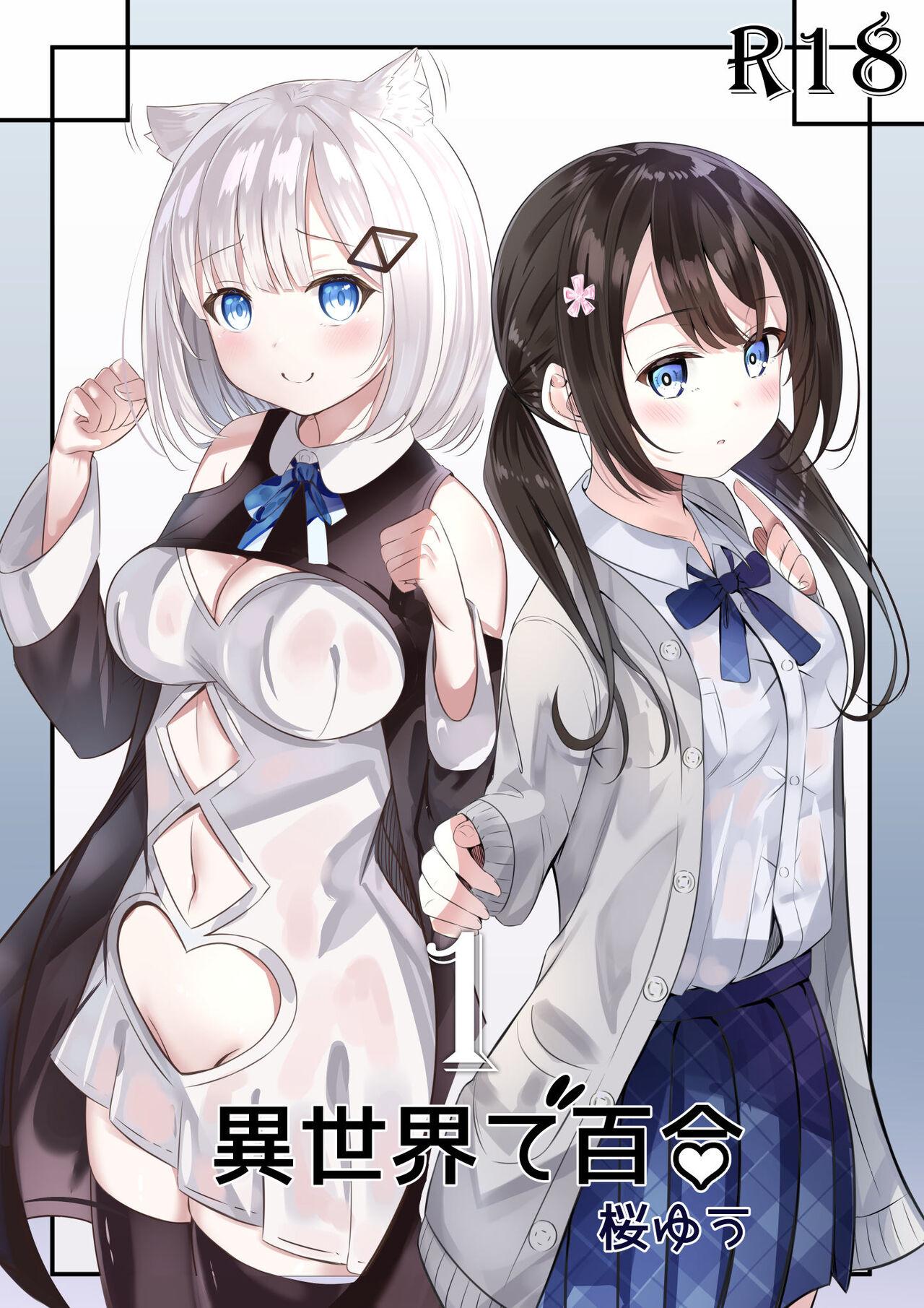 Isekai de  Yuri 1 0