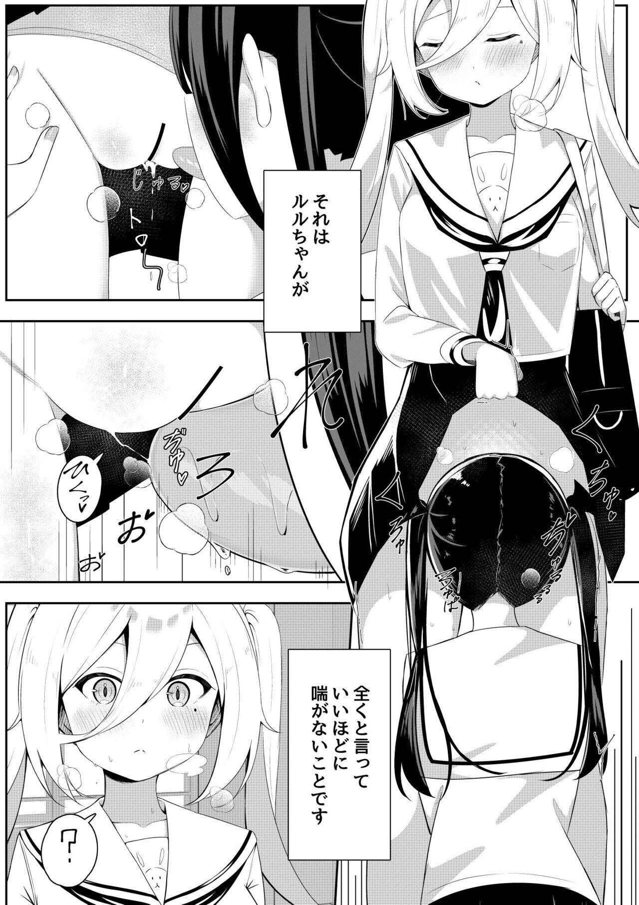 Transex Kaeriuchi Yuri Sex 2 - Original Jeune Mec - Page 4
