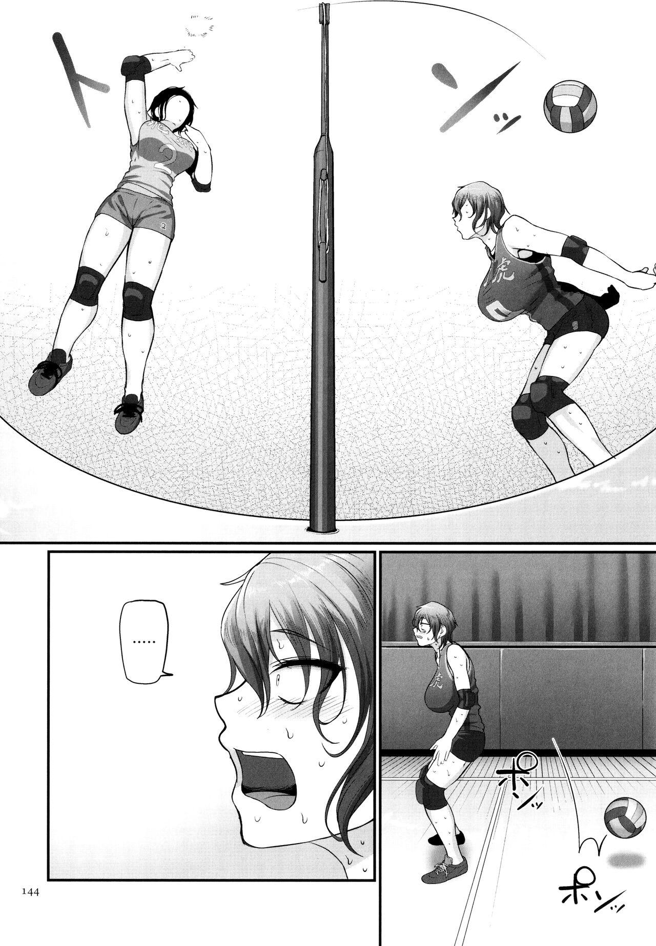 [Yamamoto Zenzen] S-ken K-shi Shakaijin Joshi Volleyball Circle no Jijou 2 | Affairs of the Women's Volleyball Circle of K city, S prefecture 2 [English] {brolen} 144