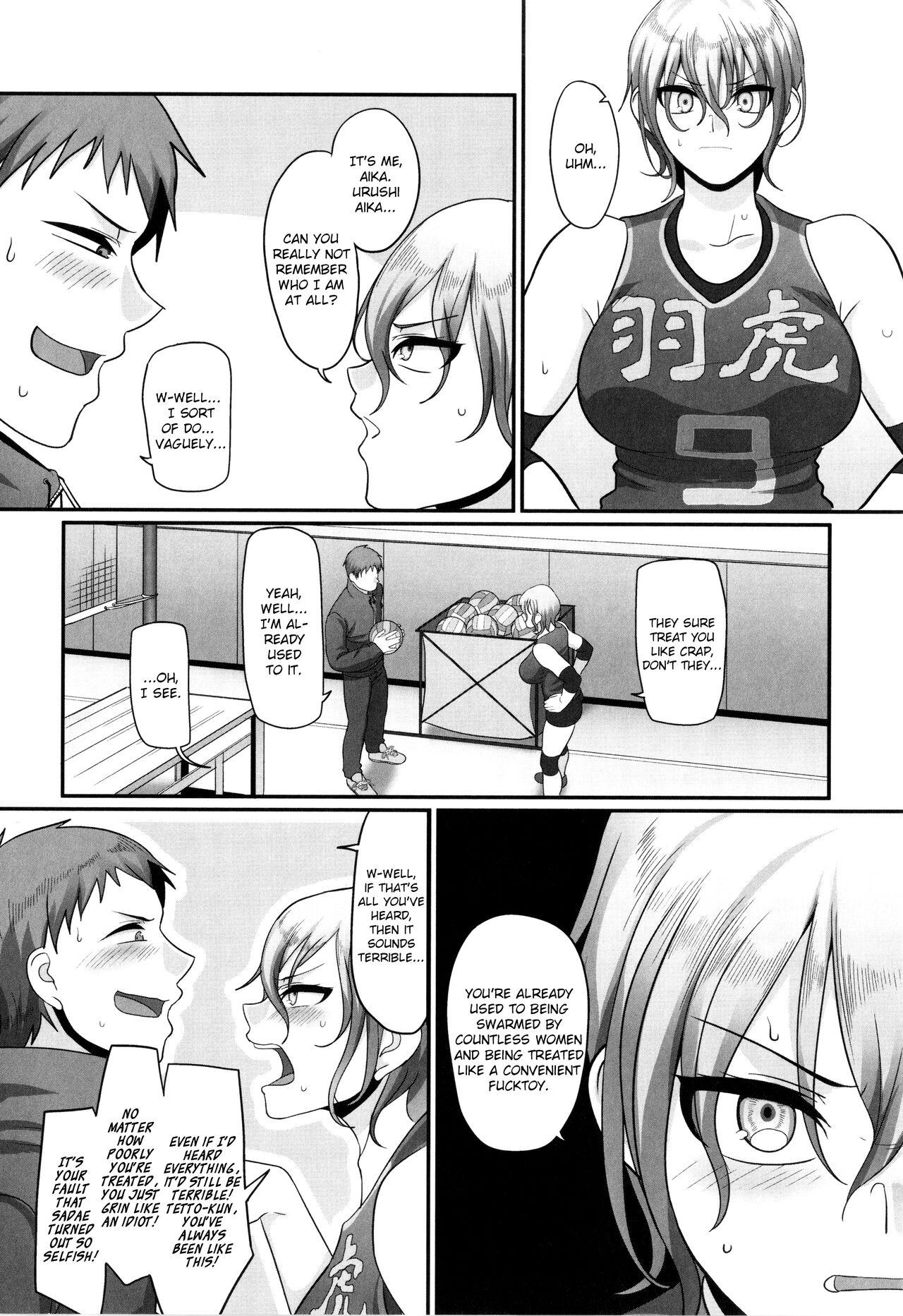 [Yamamoto Zenzen] S-ken K-shi Shakaijin Joshi Volleyball Circle no Jijou 2 | Affairs of the Women's Volleyball Circle of K city, S prefecture 2 [English] {brolen} 20