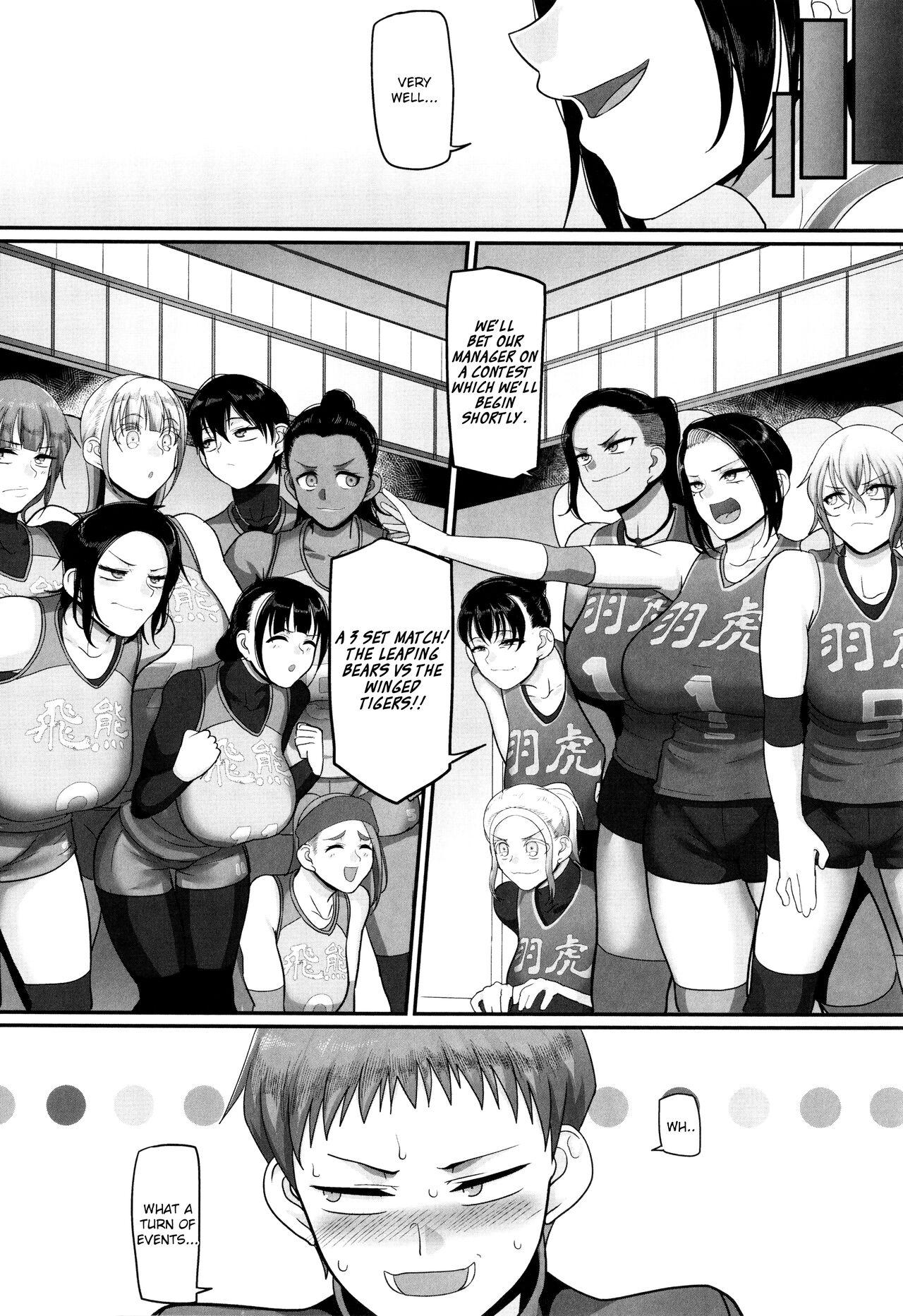 [Yamamoto Zenzen] S-ken K-shi Shakaijin Joshi Volleyball Circle no Jijou 2 | Affairs of the Women's Volleyball Circle of K city, S prefecture 2 [English] {brolen} 38