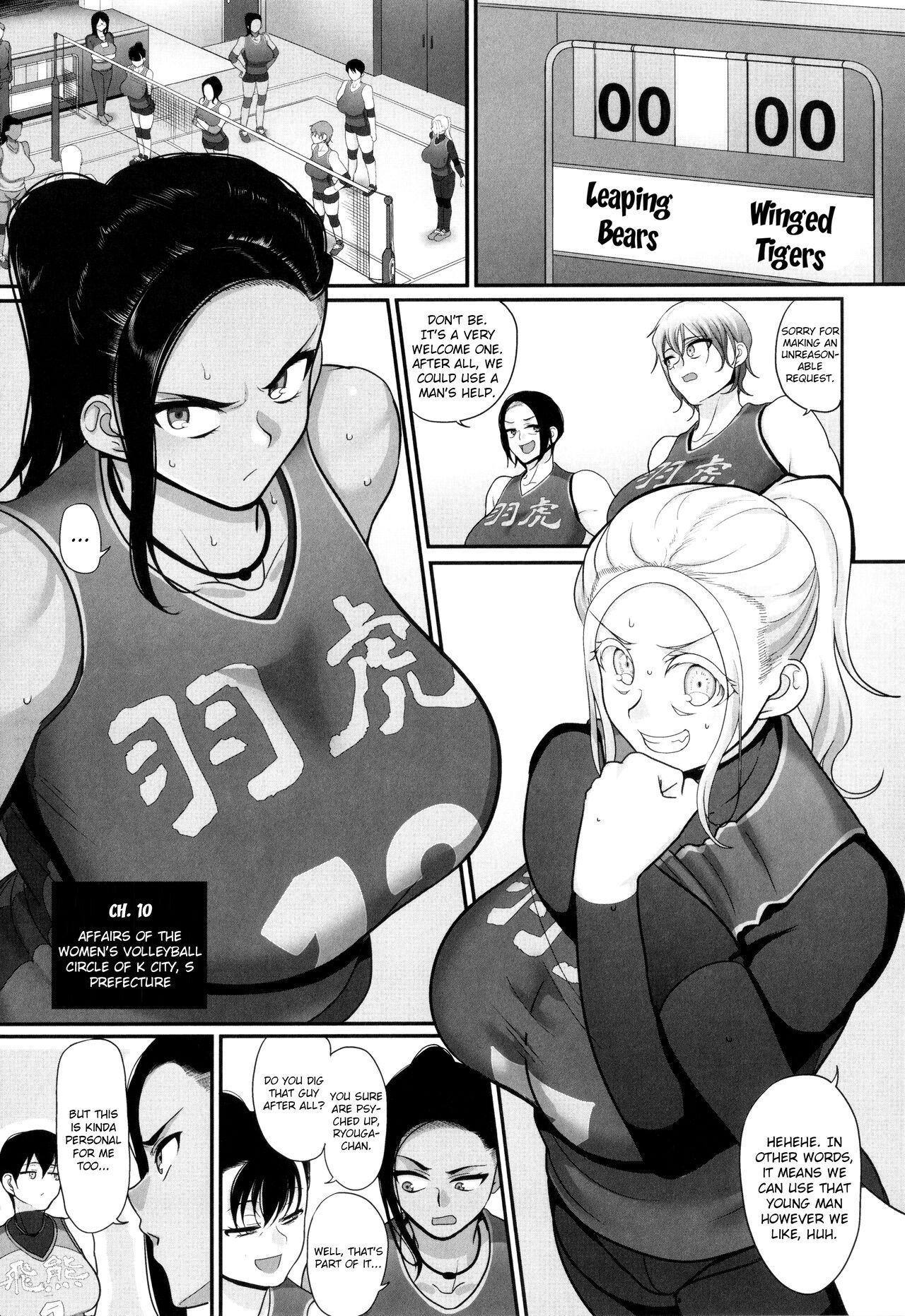 [Yamamoto Zenzen] S-ken K-shi Shakaijin Joshi Volleyball Circle no Jijou 2 | Affairs of the Women's Volleyball Circle of K city, S prefecture 2 [English] {brolen} 39