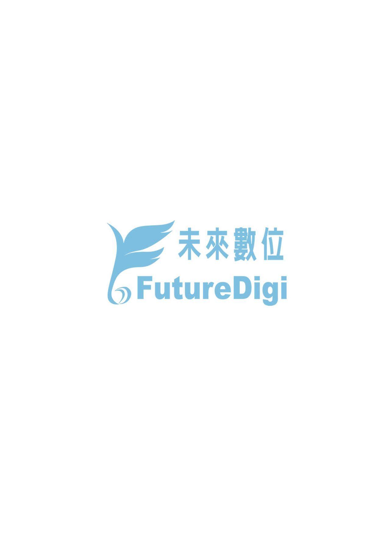 Okinagusa | 背德的翁草 - Page 202