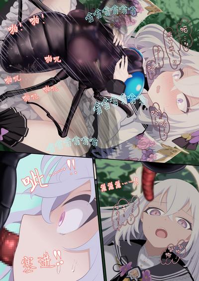 Tenshi no Rin | 天翅光环 7