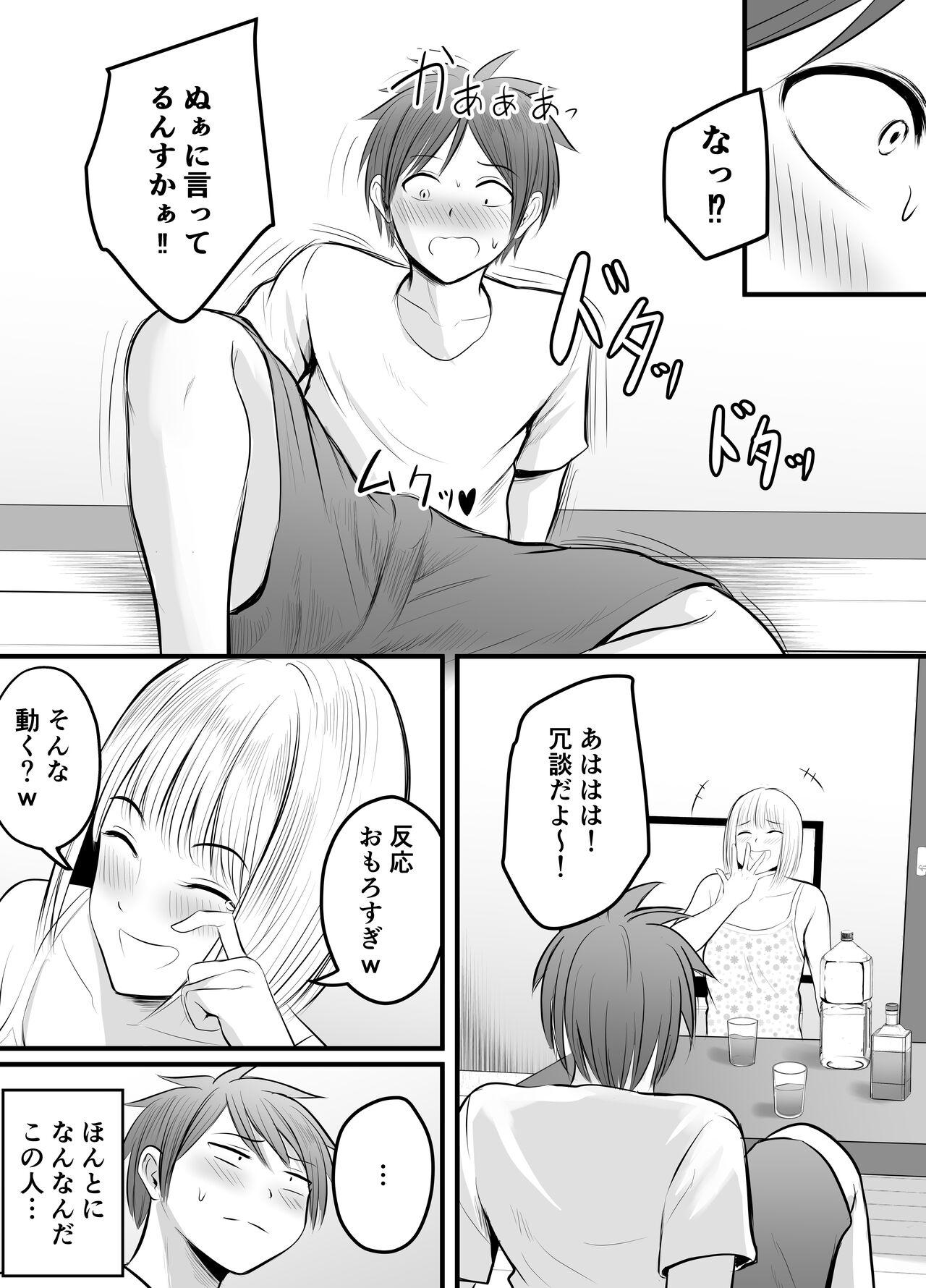 Bulge Appli de Macching shita Katabutsu na Moto Tannin Onna Kyoushi to Tsukiaimashita! 3 - Original Facial - Page 10