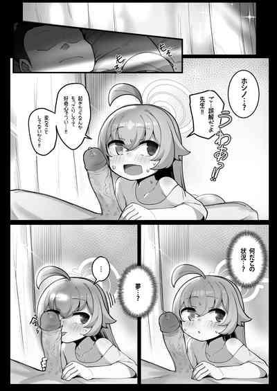 Kujira wa Chiisana Shiawase wo Yumemiru 10