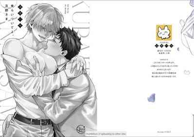Kuraitsuite yo, Danna-sama 2