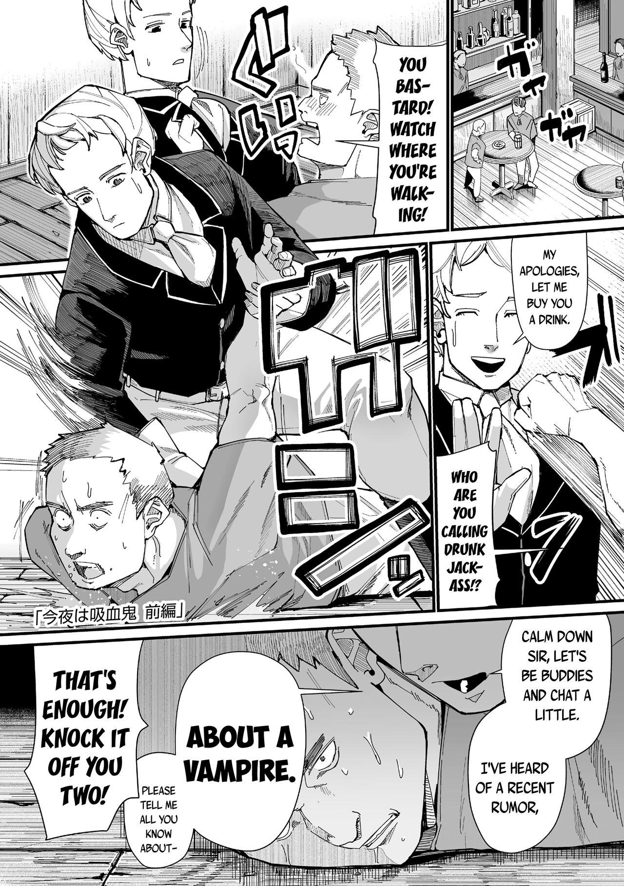 Konya wa Kyuuketsuki| There Are Vampires Tonight 1