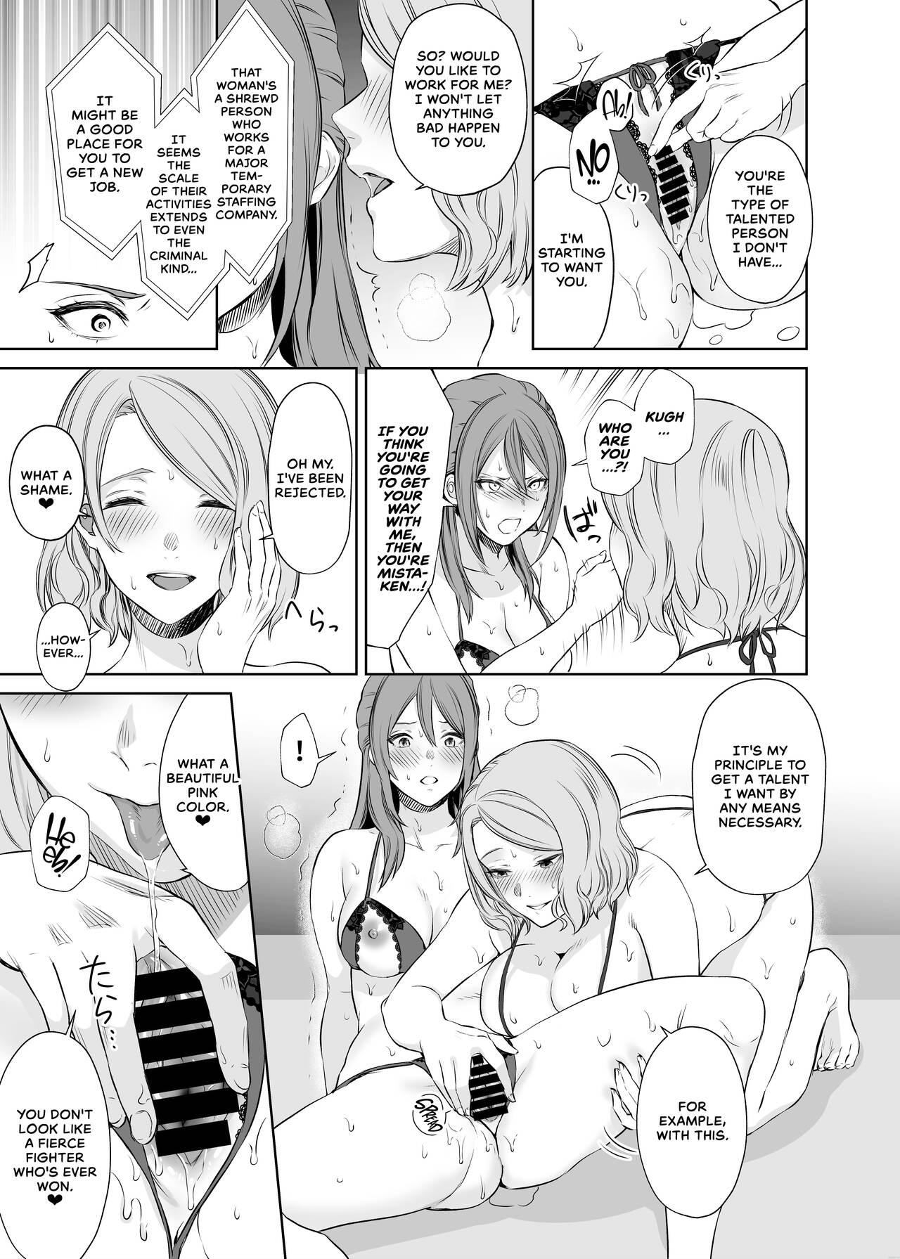 Monster Dick [Remora Works (Meriko)] LesFes Co -Candid Reporting- Vol. 003 [English] - Original Africa - Page 10