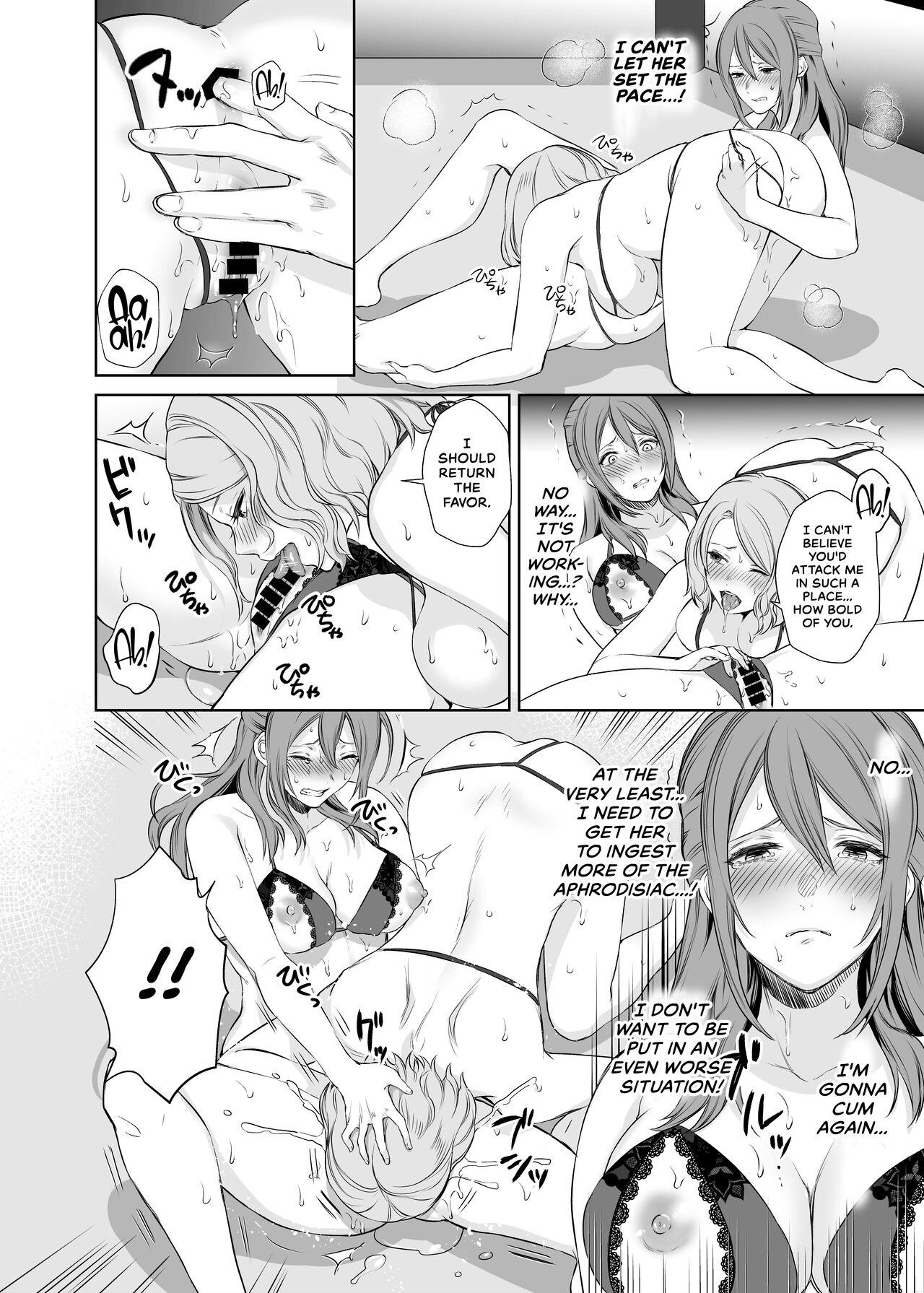 Monster Dick [Remora Works (Meriko)] LesFes Co -Candid Reporting- Vol. 003 [English] - Original Africa - Page 11