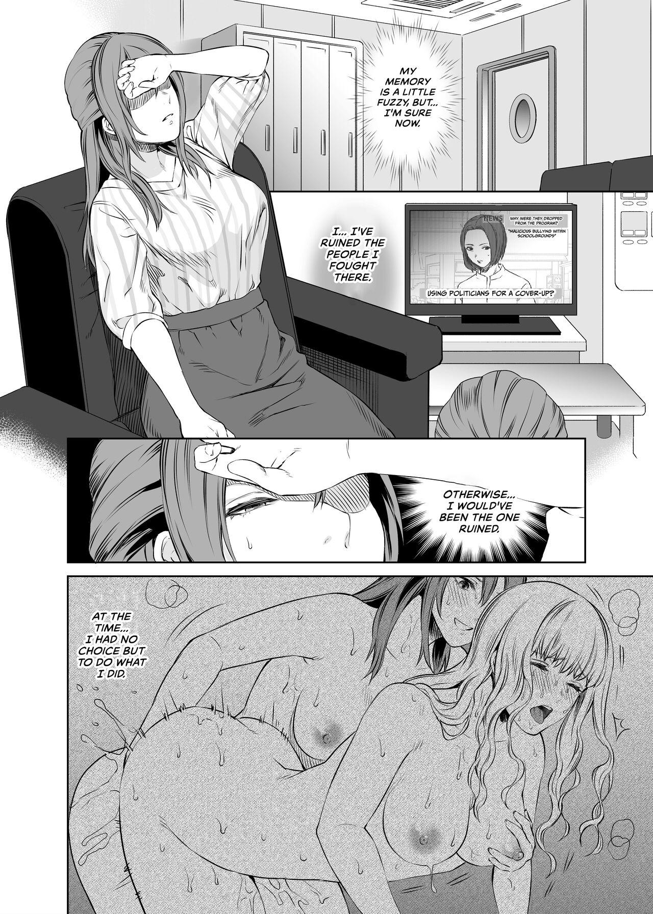 Monster Dick [Remora Works (Meriko)] LesFes Co -Candid Reporting- Vol. 003 [English] - Original Africa - Page 5