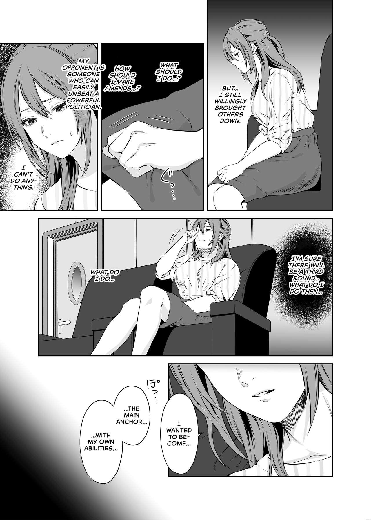 Monster Dick [Remora Works (Meriko)] LesFes Co -Candid Reporting- Vol. 003 [English] - Original Africa - Page 6