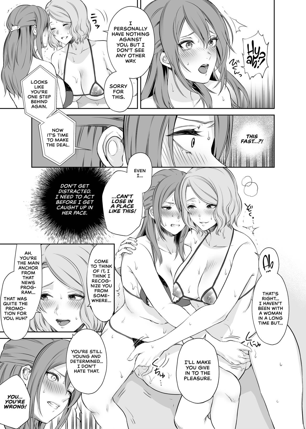 Monster Dick [Remora Works (Meriko)] LesFes Co -Candid Reporting- Vol. 003 [English] - Original Africa - Page 8