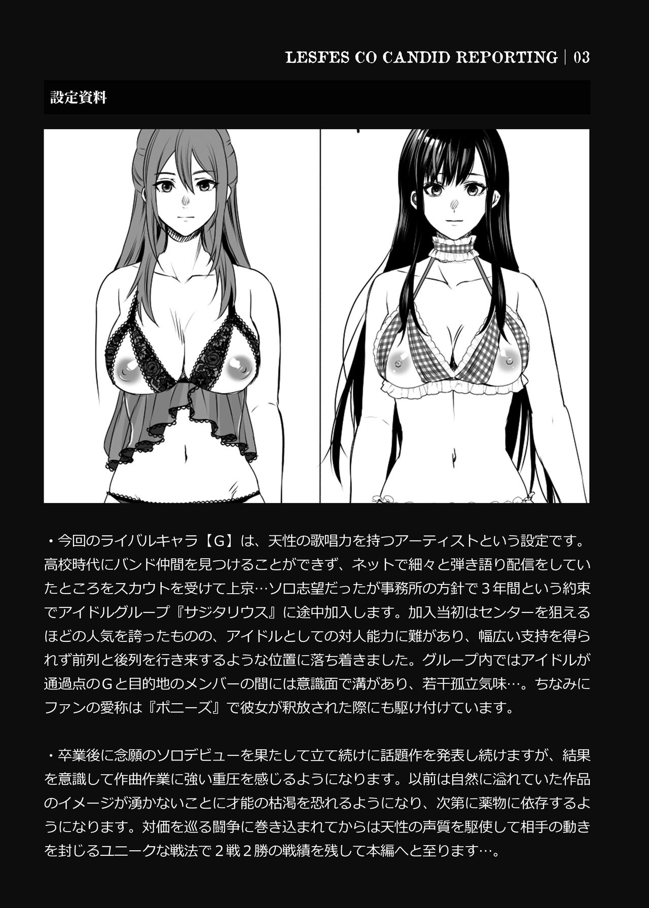 LesFes CoVol. 004 - Page 30