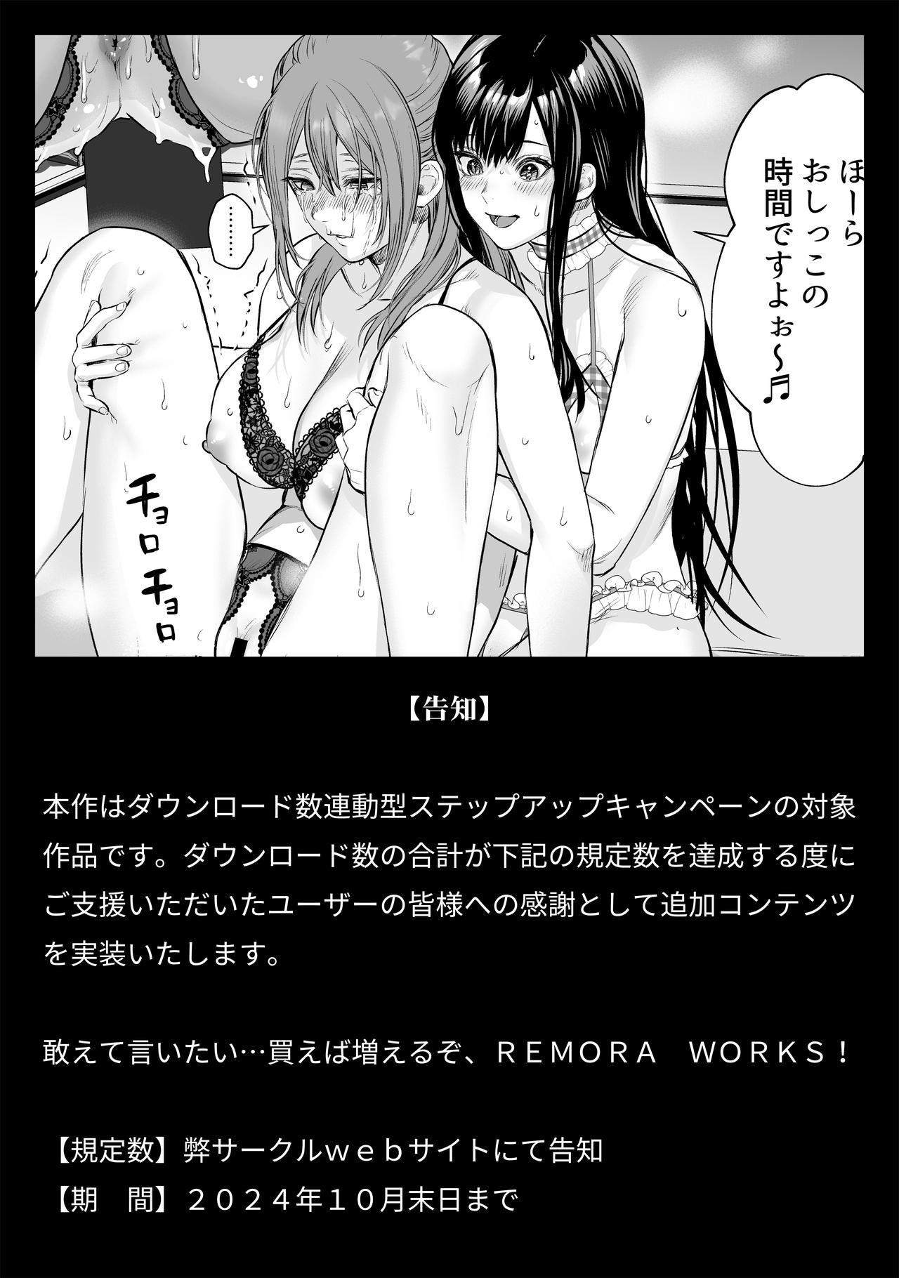 LesFes CoVol. 004 - Page 33