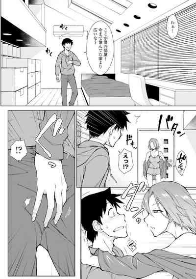 Dosukebe Bijin Yonshimai Harem ni Youkoso!5 Shitagaki Data 10