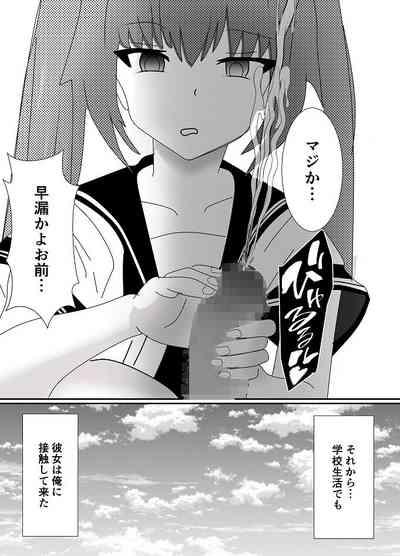 Houkago M-o Club 10