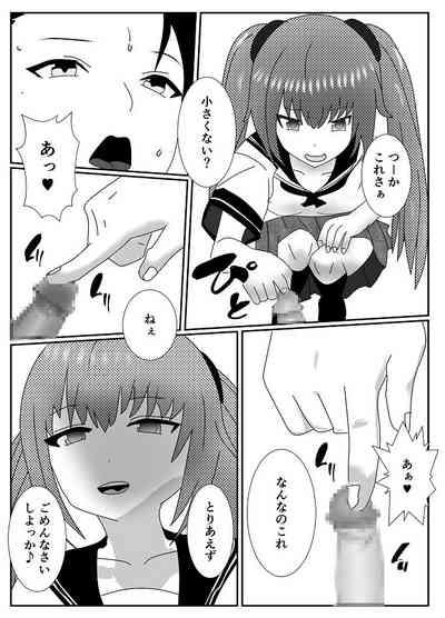 Houkago M-o Club 4