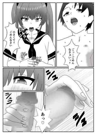 Houkago M-o Club 5