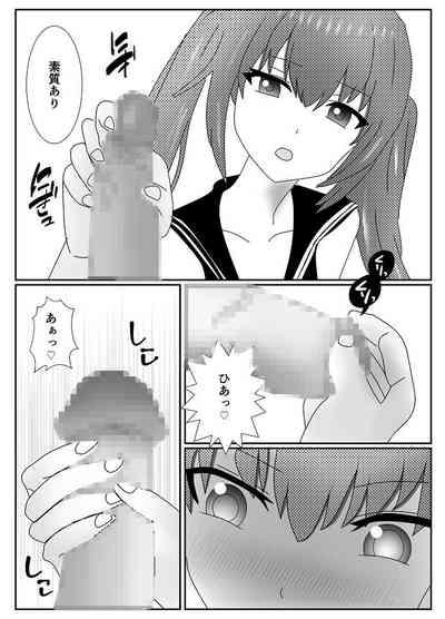 Houkago M-o Club 7