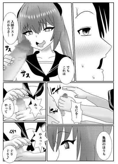 Houkago M-o Club 8