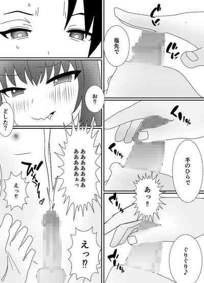Houkago M-o Club 9