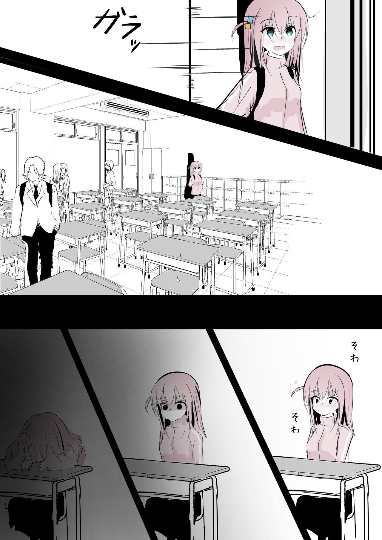 Korogaru Bocchi | 翻滾的波奇 - Page 4