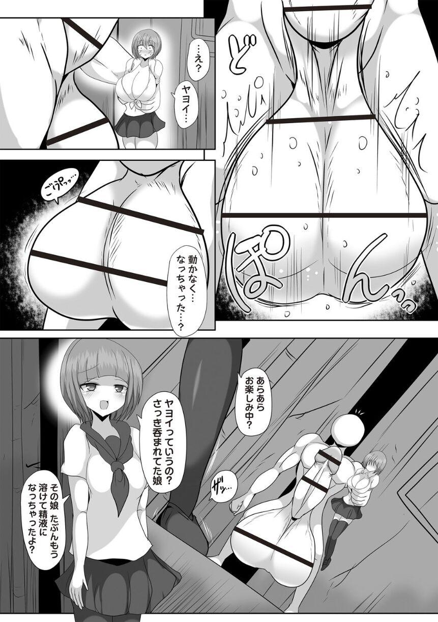 Tia Seisoukudari Juicy - Page 4