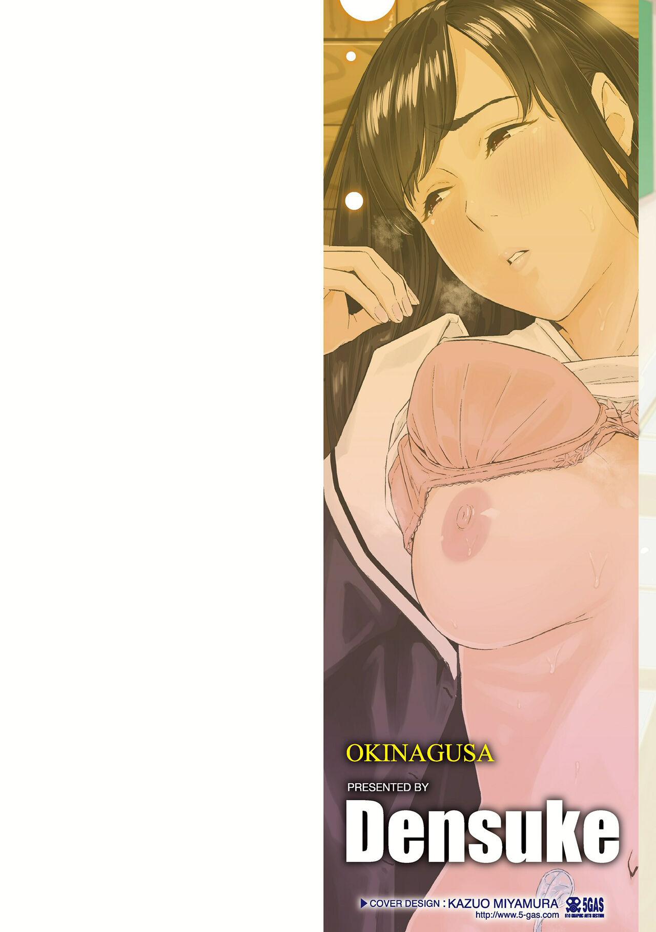 Amateur Okinagusa Kissing - Page 2