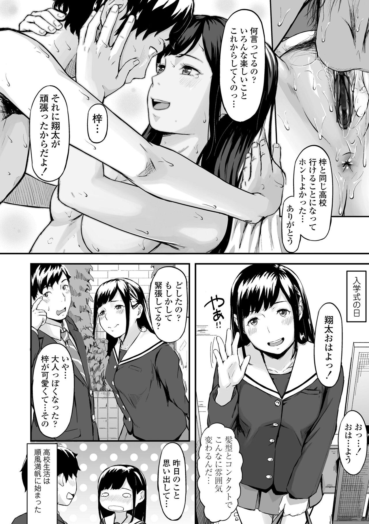Perfect Porn Okinagusa Gay Straight Boys - Page 8