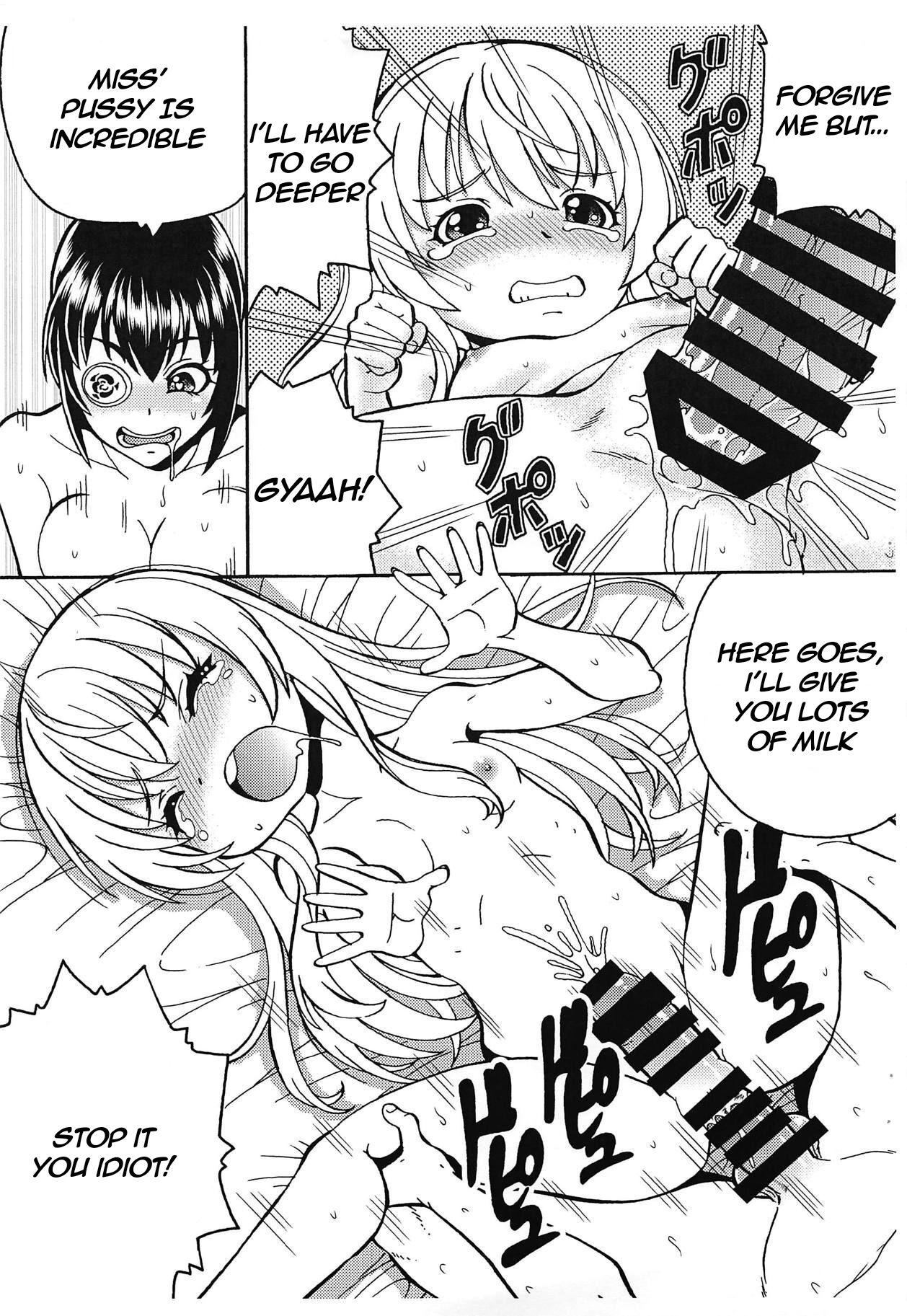 Uchi no Maid ga Yaba Sugiru! 6