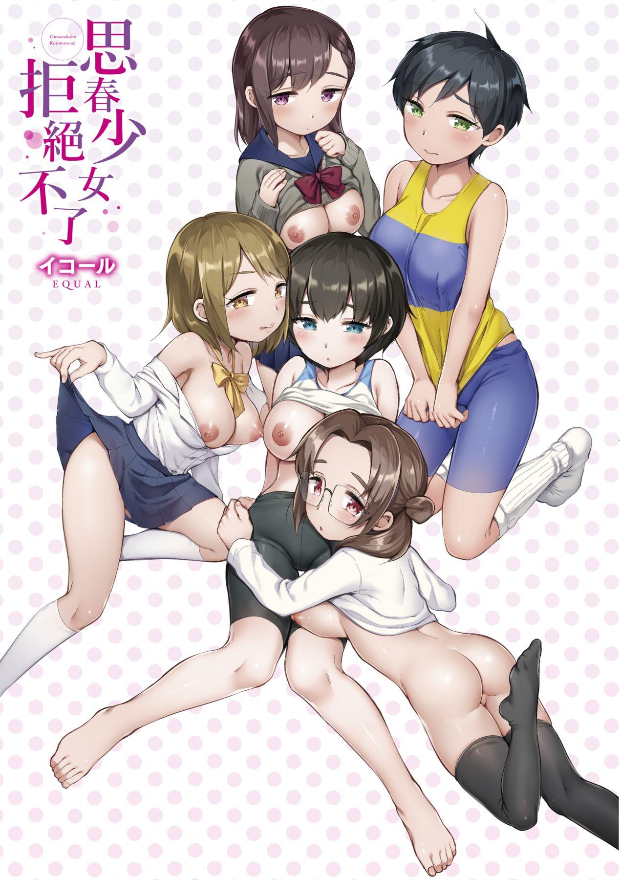Onnanoko wa Kotowarenai | 思春少女拒絕不了 - Page 6