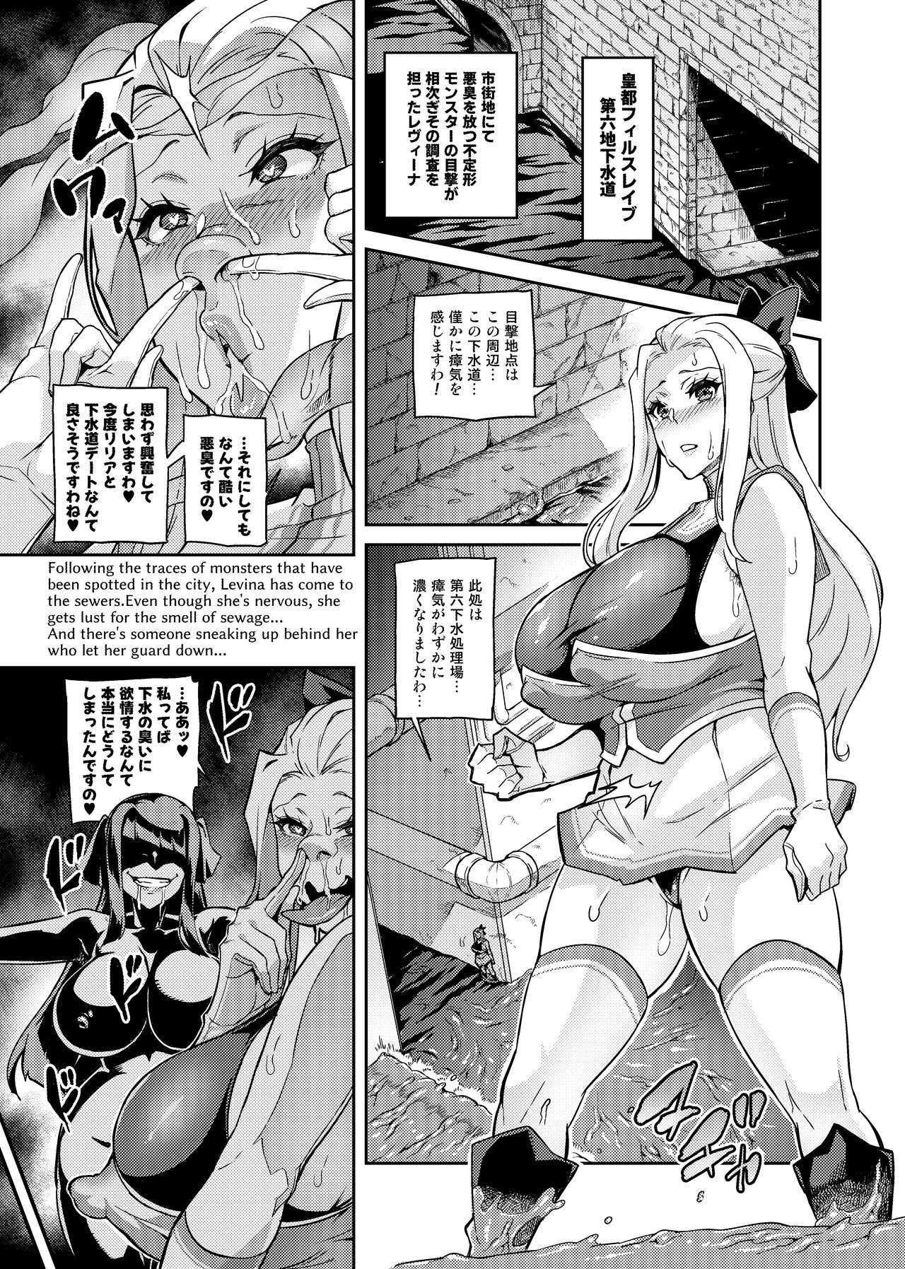 Bikini [Hatoba Akane] Touma Senki Cecilia IF ~Lord of the Flies~ #4 - Original Step Fantasy - Page 7