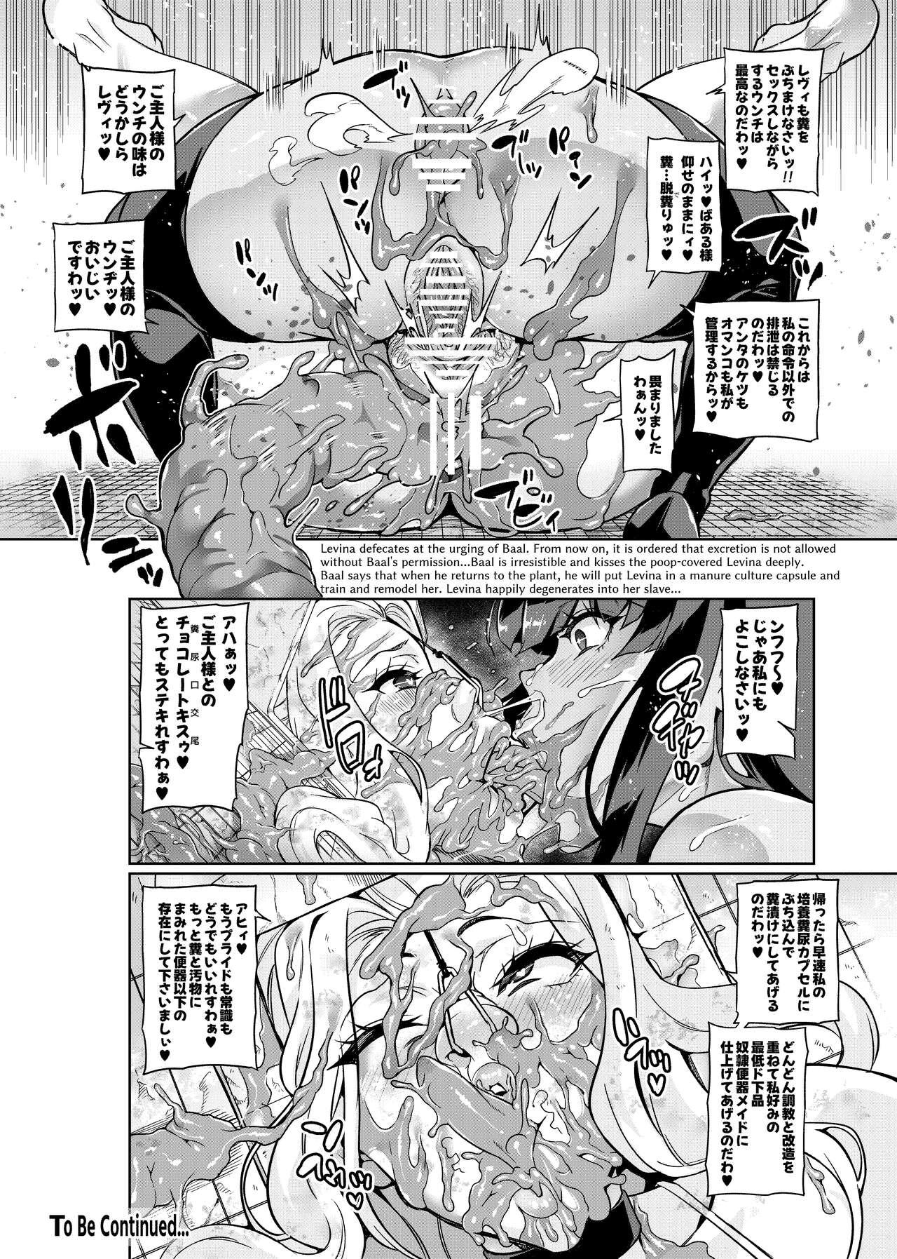 Gay Smoking [Hatoba Akane] Touma Senki Cecilia IF ~Lord of the Flies~ #5 - Original Trap - Page 10