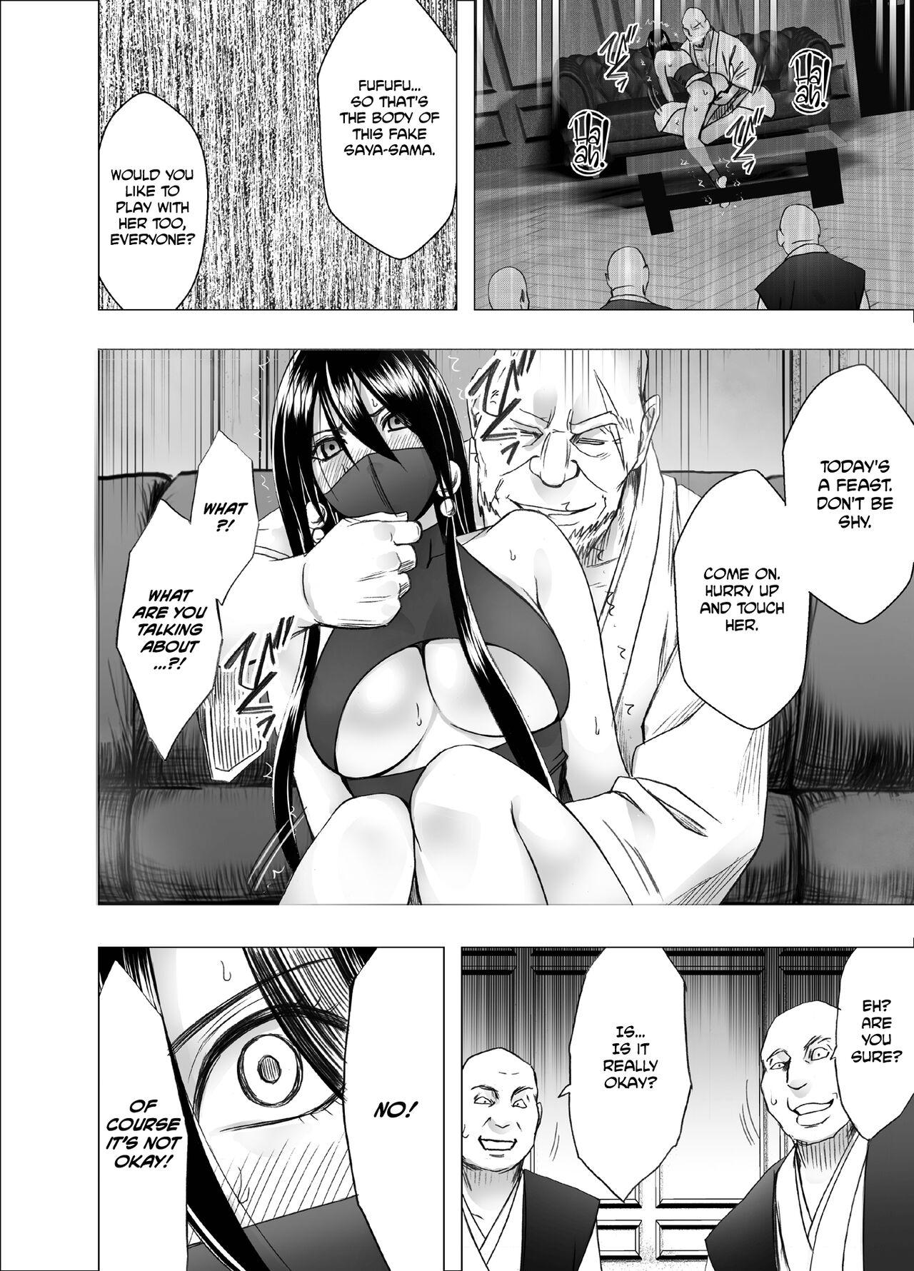 Taimashi Saya Final - Page 11