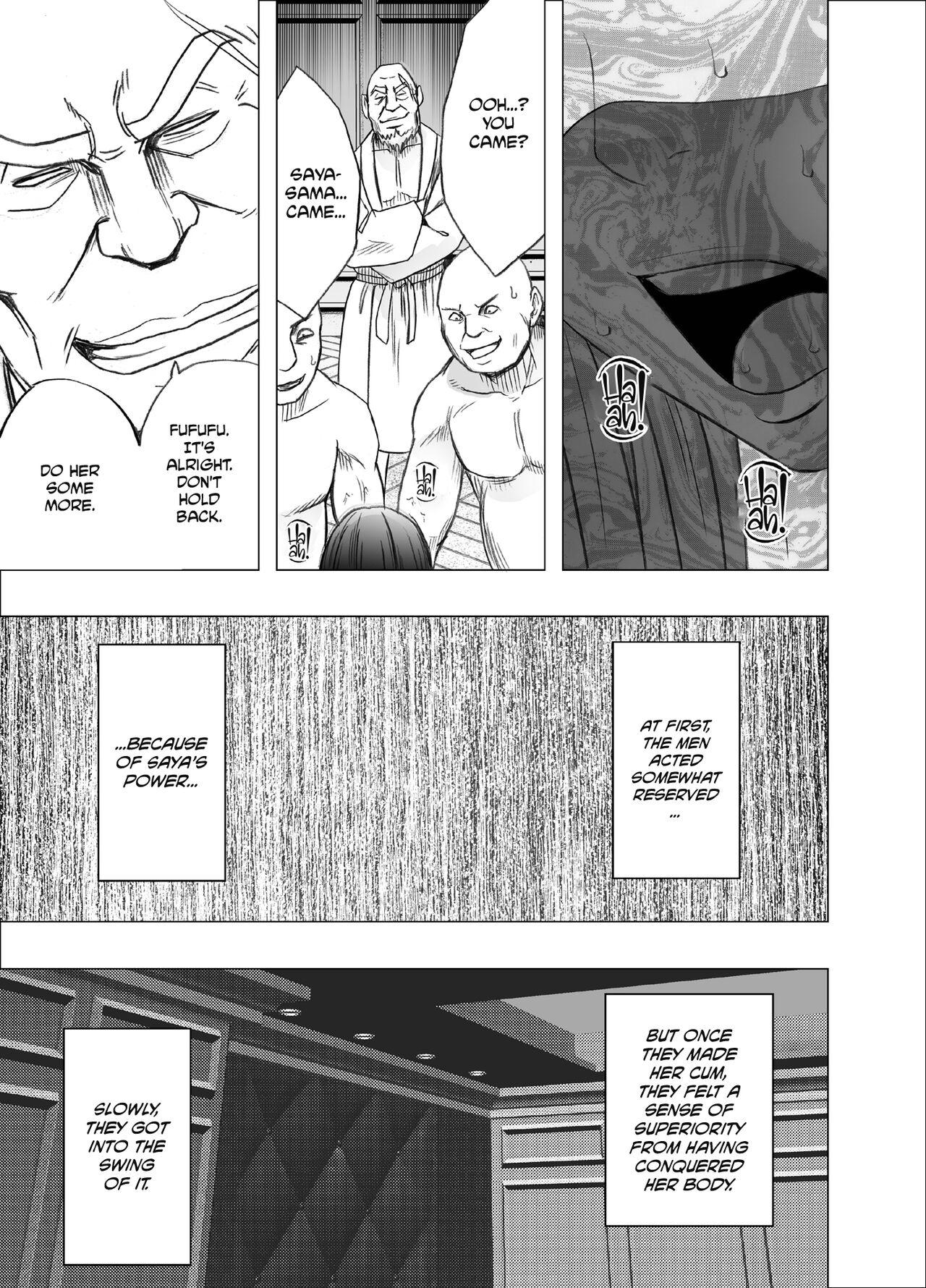 Taimashi Saya Final - Page 17