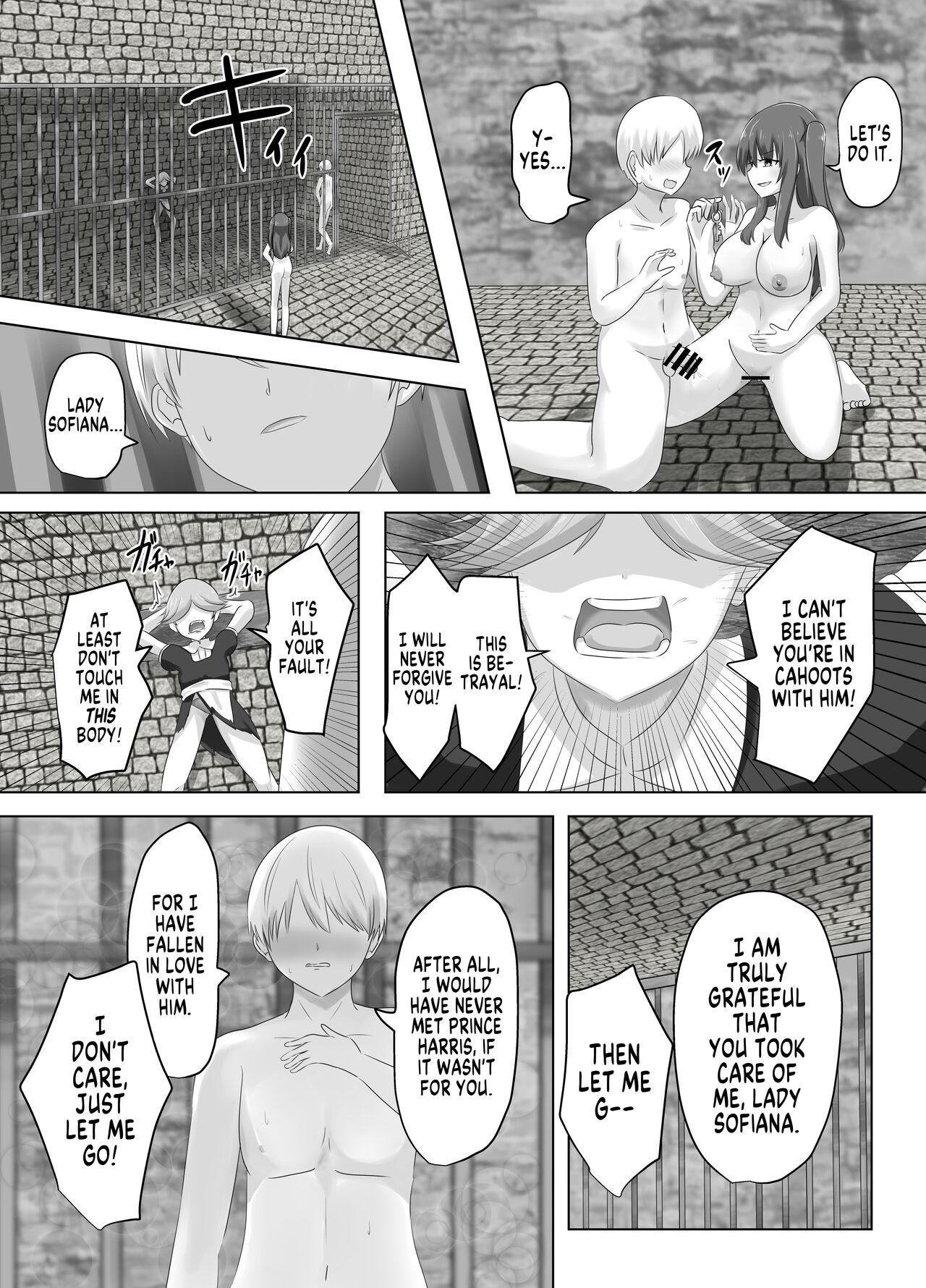 Kono,  Mitame dake wa Ii Akuyaku Reijou no Karada o Irekawatte Nottorimasu. | Her Looks Alone Will Suffice! Possessing The Body of a Nasty Girl Through Body Switching. 39