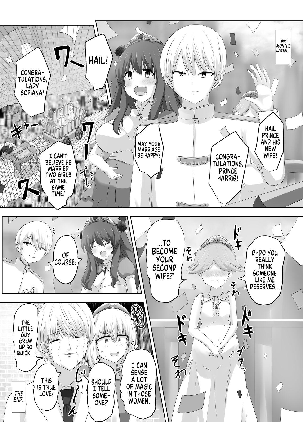 Kono,  Mitame dake wa Ii Akuyaku Reijou no Karada o Irekawatte Nottorimasu. | Her Looks Alone Will Suffice! Possessing The Body of a Nasty Girl Through Body Switching. 46