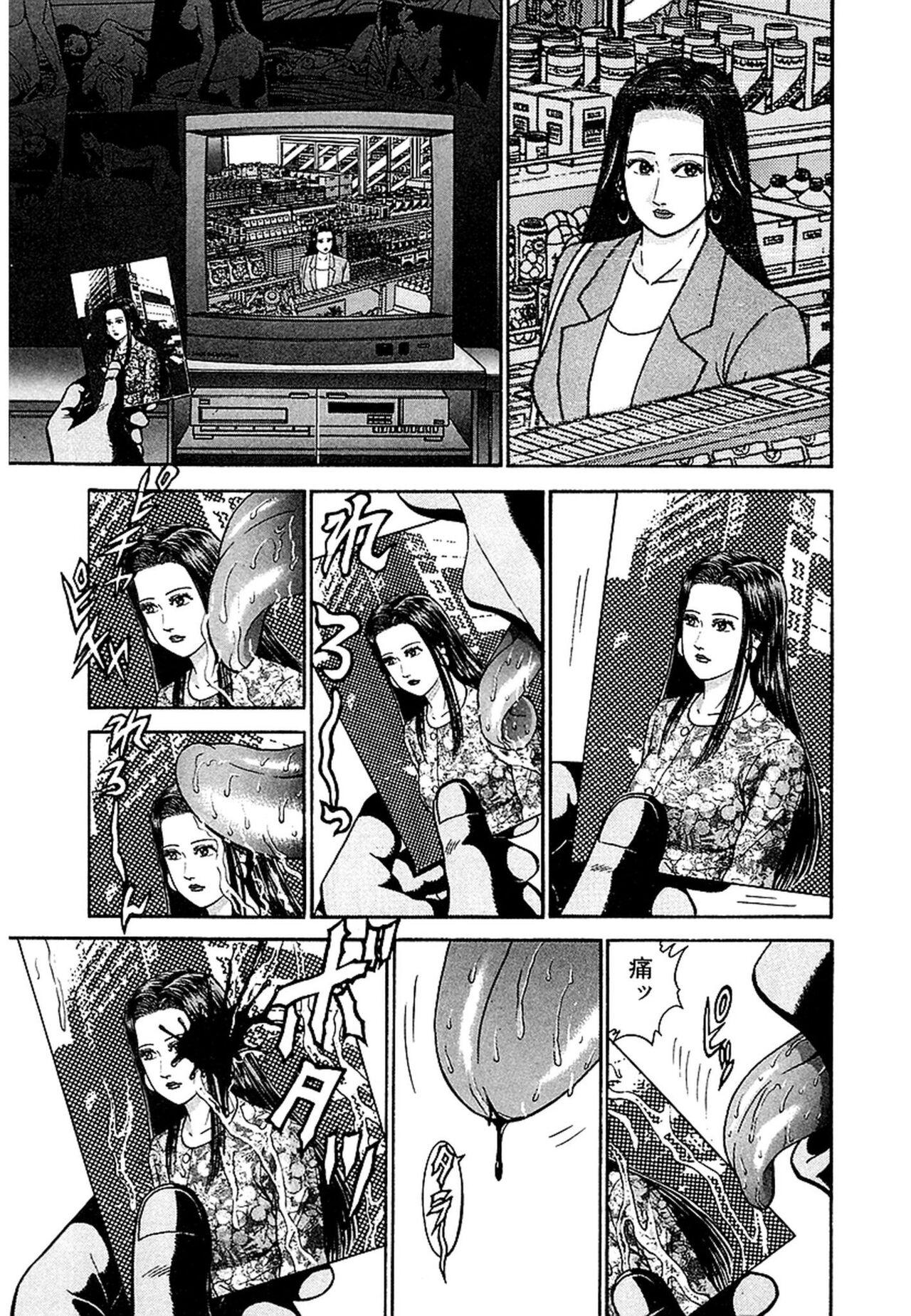 Women － Wimen － Shinsōban 1 32